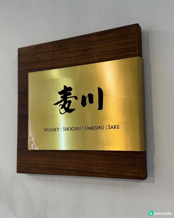 落雨想飲酒？🍹 荔枝角有間好野！