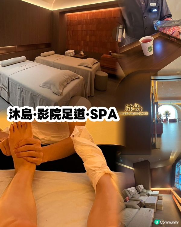 北上深圳遊壹方城~行街按摩SPA一站式🙌😆
