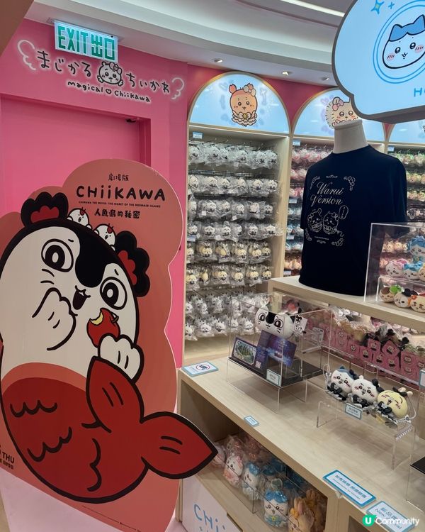 Chiikawa 專門店兩間咁多！