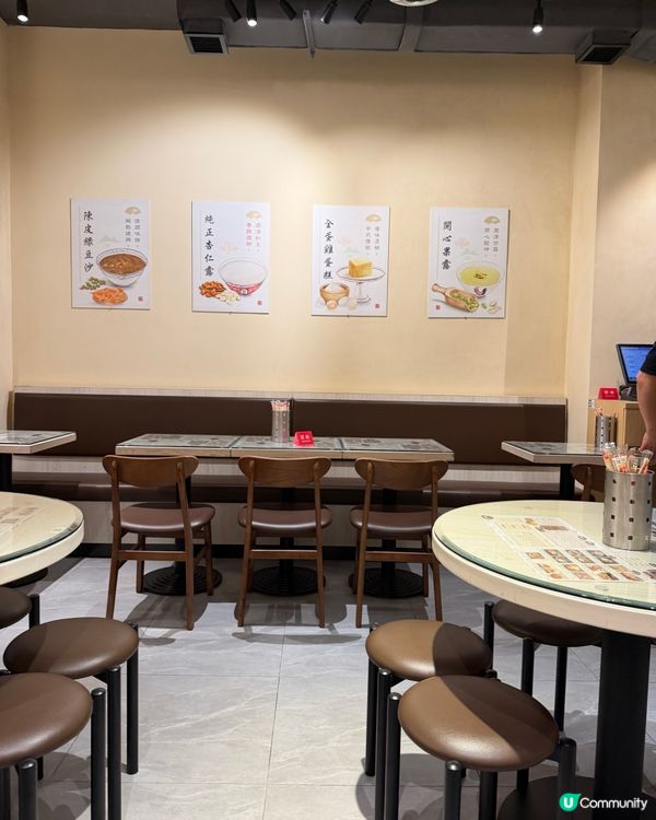 【 源記|百年古法糖水･天后新店 】