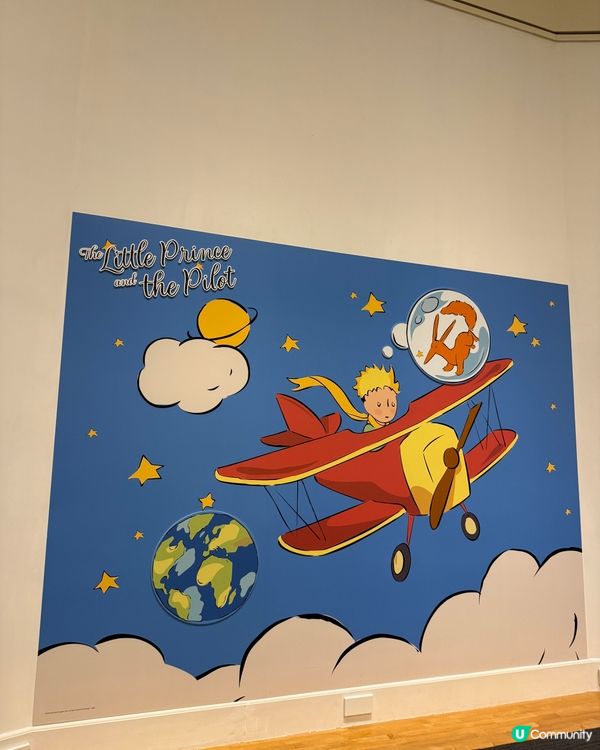 限時必去《小王子》展免費入場！🌟