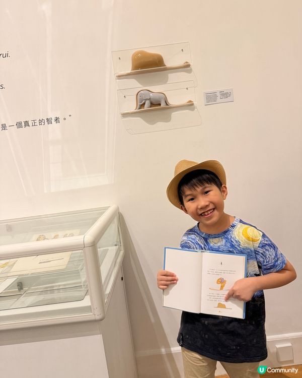 限時必去《小王子》展免費入場！🌟