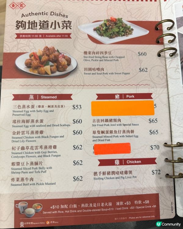 原來筲箕灣形薈地舖都有間金記冰室