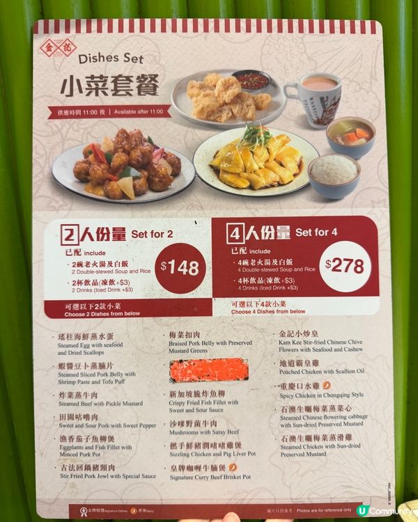 原來筲箕灣形薈地舖都有間金記冰室