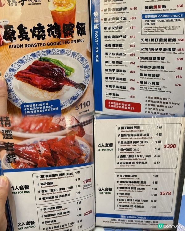 尋找好味🤤燒鵝脾之旅❣️