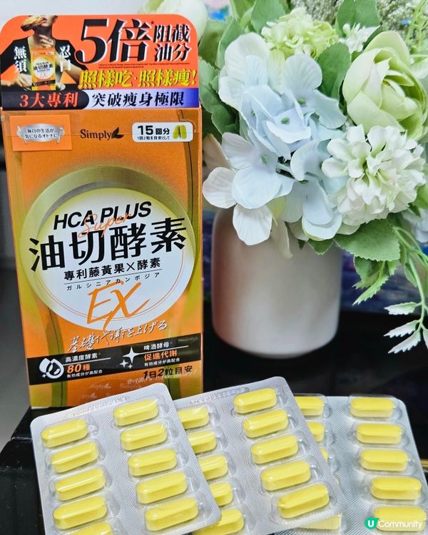 放題宵夜都唔怕 😇