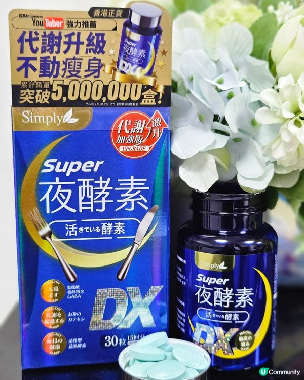 放題宵夜都唔怕 😇