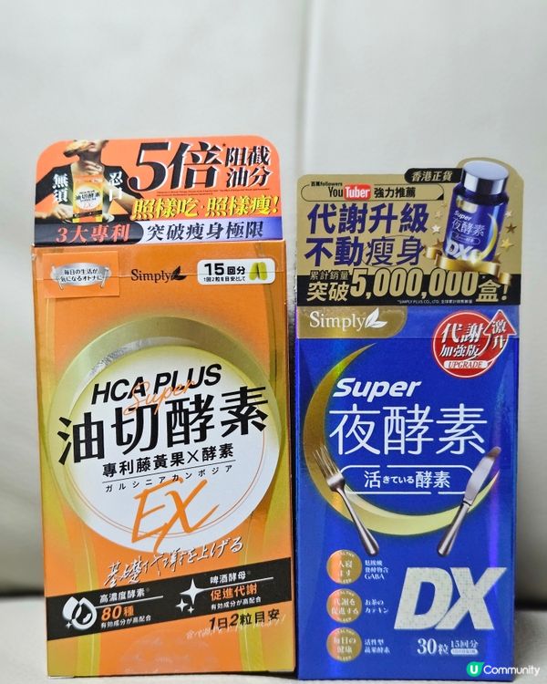 放題宵夜都唔怕 😇