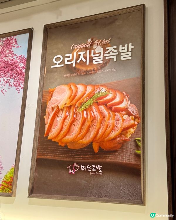 韓國人氣豬手店🇰🇷🐷 招牌蒜蓉去骨豬手