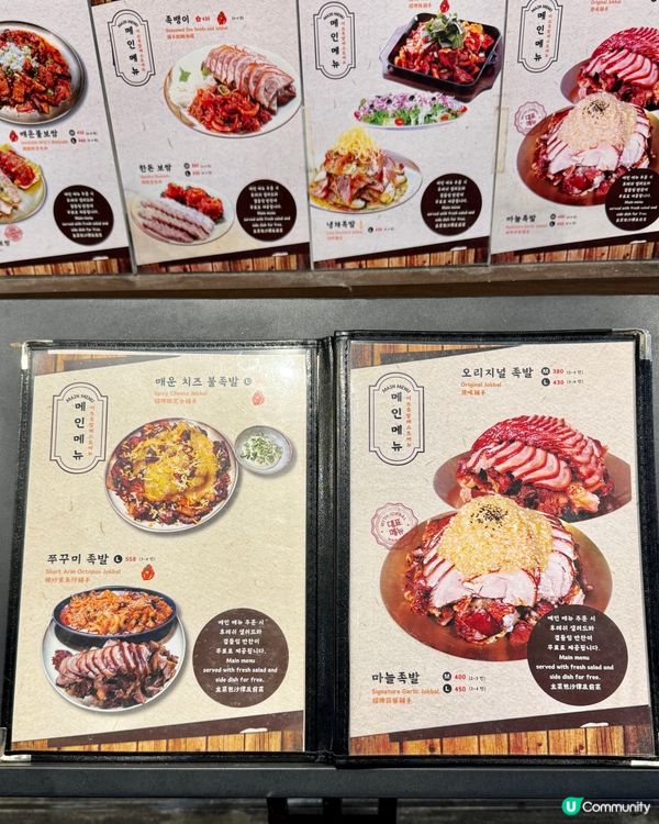 韓國人氣豬手店🇰🇷🐷 招牌蒜蓉去骨豬手