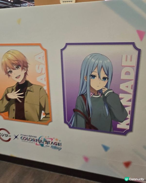 寿司郎 x colorful stage