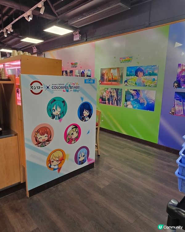 寿司郎 x colorful stage