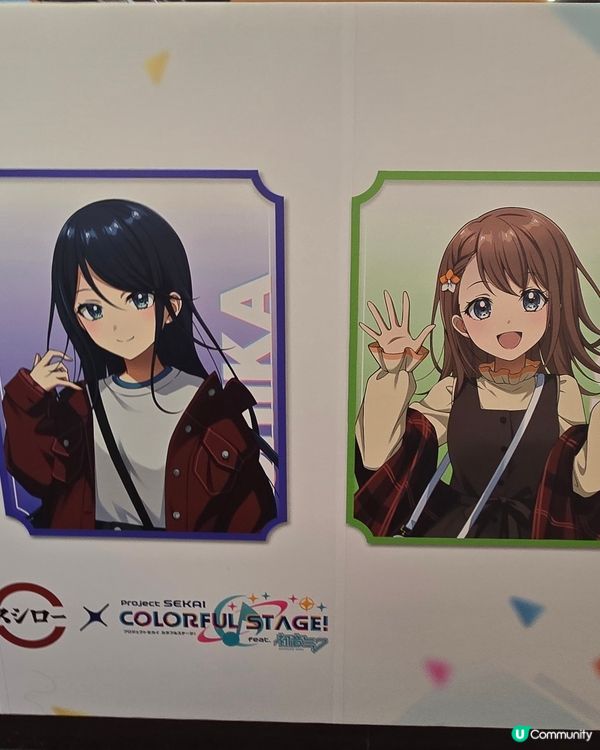 寿司郎 x colorful stage