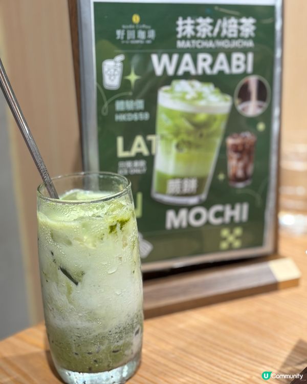 高質日系風☕️灣仔歎咖啡！😋