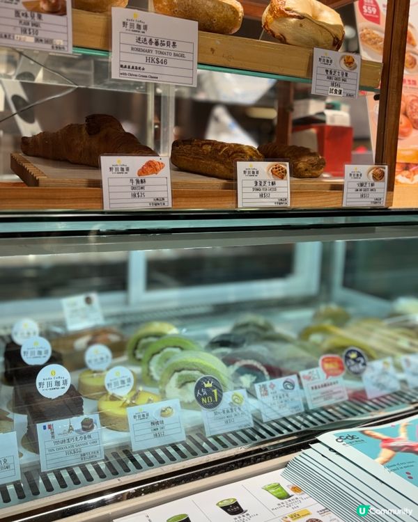 高質日系風☕️灣仔歎咖啡！😋