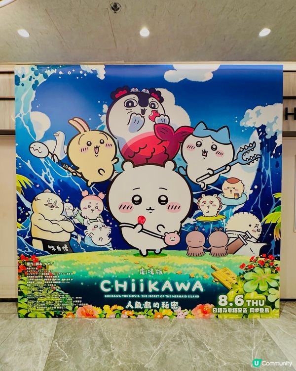 😋可愛上船,任人魚肉回程大收穫