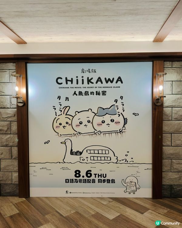 😋可愛上船,任人魚肉回程大收穫