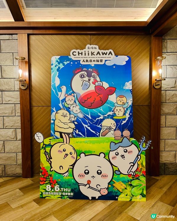 😋可愛上船,任人魚肉回程大收穫
