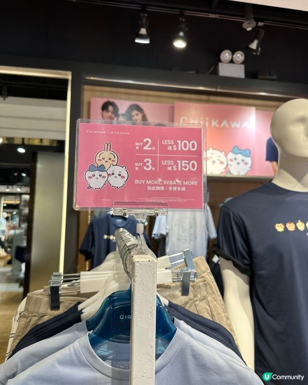 店面都係小可愛們～