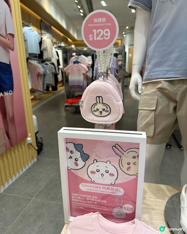 店面都係小可愛們～