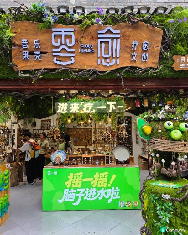 桂林自由行 X 象鼻山公園 X 正陽街日與夜 X 東西巷的早晚 @ 桂林香格里拉酒店 ( 桂林 )