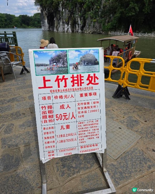 桂林自由行 X 象鼻山公園 X 正陽街日與夜 X 東西巷的早晚 @ 桂林香格里拉酒店 ( 桂林 )