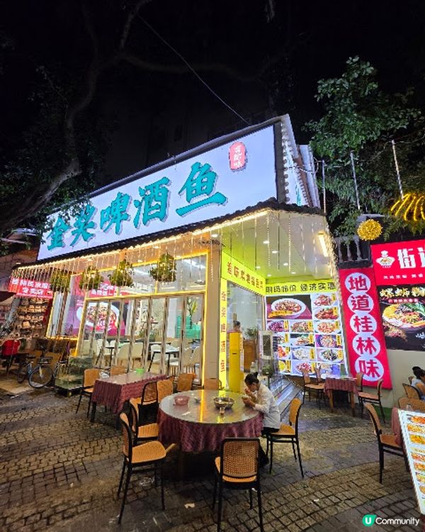 桂林自由行 X 象鼻山公園 X 正陽街日與夜 X 東西巷的早晚 @ 桂林香格里拉酒店 ( 桂林 )