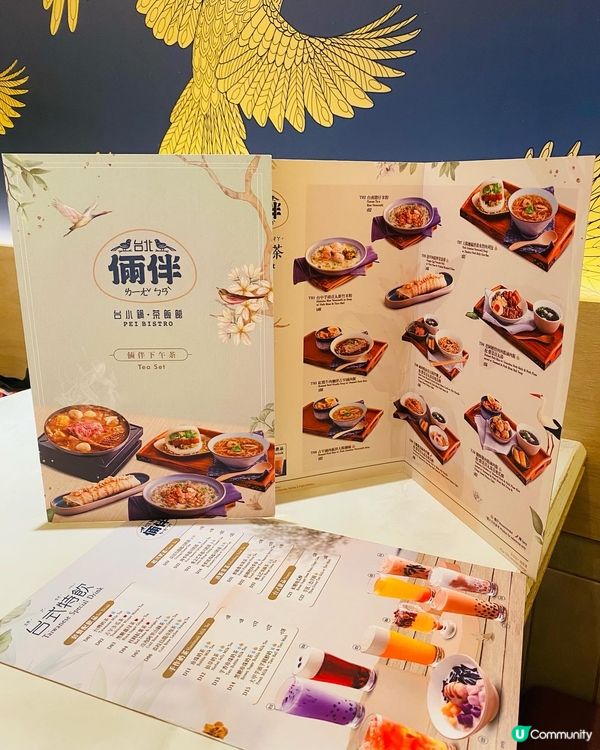 大圍➡️➡️➡️台北倆伴