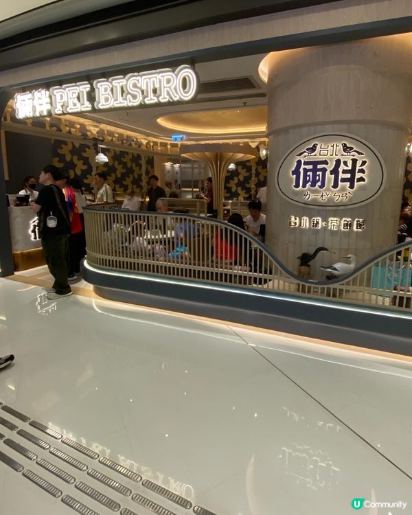 大圍➡️➡️➡️台北倆伴