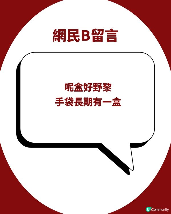 喉嚨痛/乾咳救星！網民激推1款本土神級喉糖！留言：試完驚為天人 即刻掃走5盒！                                                    