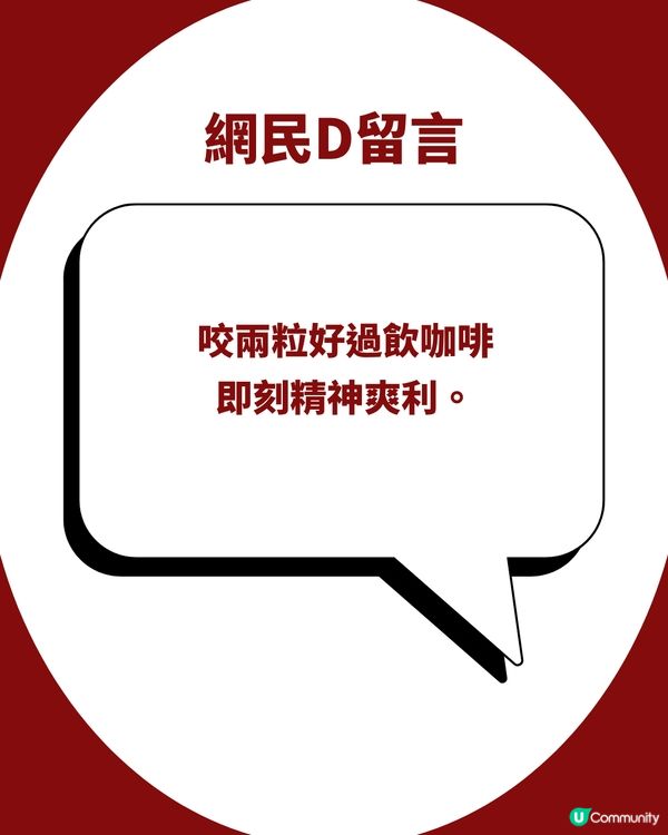 喉嚨痛/乾咳救星！網民激推1款本土神級喉糖！留言：試完驚為天人 即刻掃走5盒！                                                    