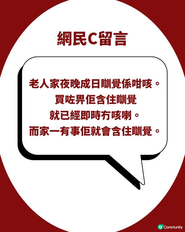 喉嚨痛/乾咳救星！網民激推1款本土神級喉糖！留言：試完驚為天人 即刻掃走5盒！                                                    
