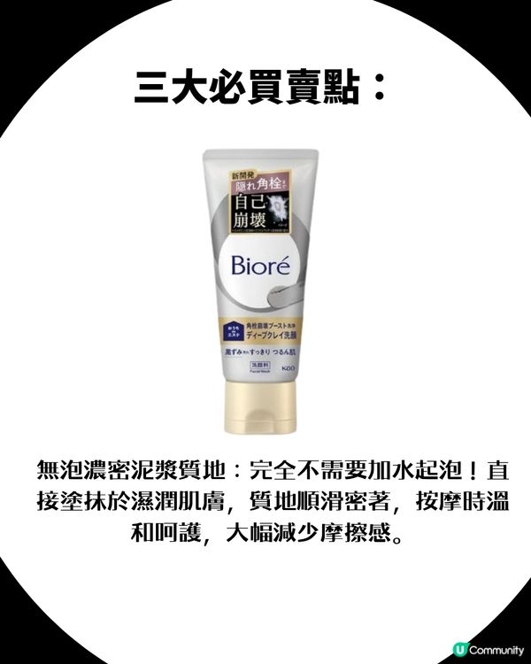 日本爆紅新品!「黑頭吸塵機」洗面奶                                                    