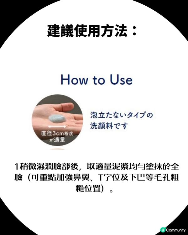 日本爆紅新品!「黑頭吸塵機」洗面奶                                                    