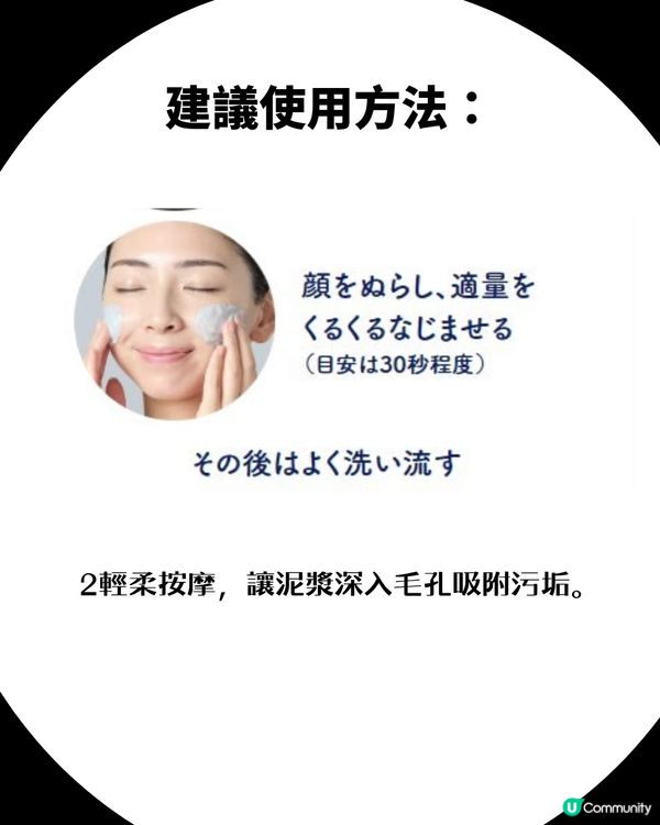 日本爆紅新品!「黑頭吸塵機」洗面奶                                                    