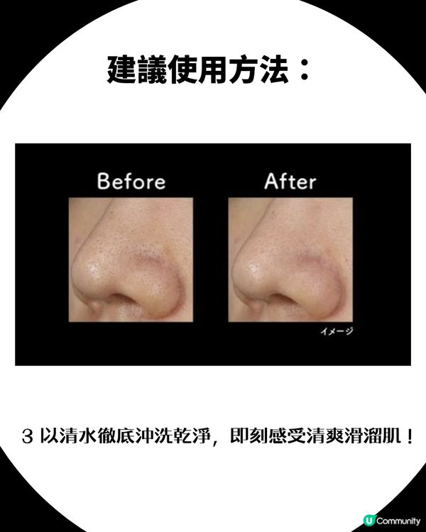 日本爆紅新品!「黑頭吸塵機」洗面奶                                                    