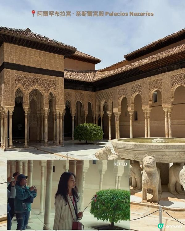 【西班牙旅行】跟住韓劇遊Granada︰阿爾罕布拉宮的回憶🏰
