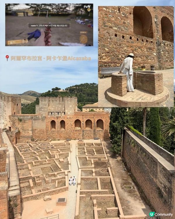 【西班牙旅行】跟住韓劇遊Granada︰阿爾罕布拉宮的回憶🏰