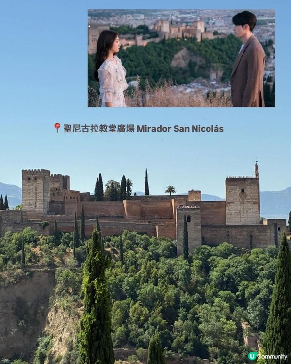 【西班牙旅行】跟住韓劇遊Granada︰阿爾罕布拉宮的回憶🏰