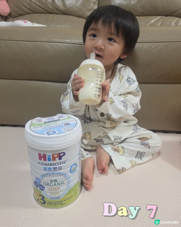 14日轉飲實證👍🏻