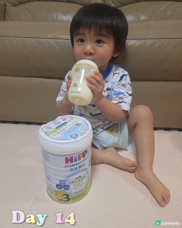 14日轉飲實證👍🏻