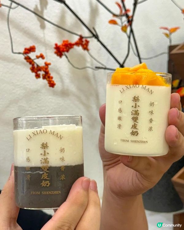 深圳手作糖水舖