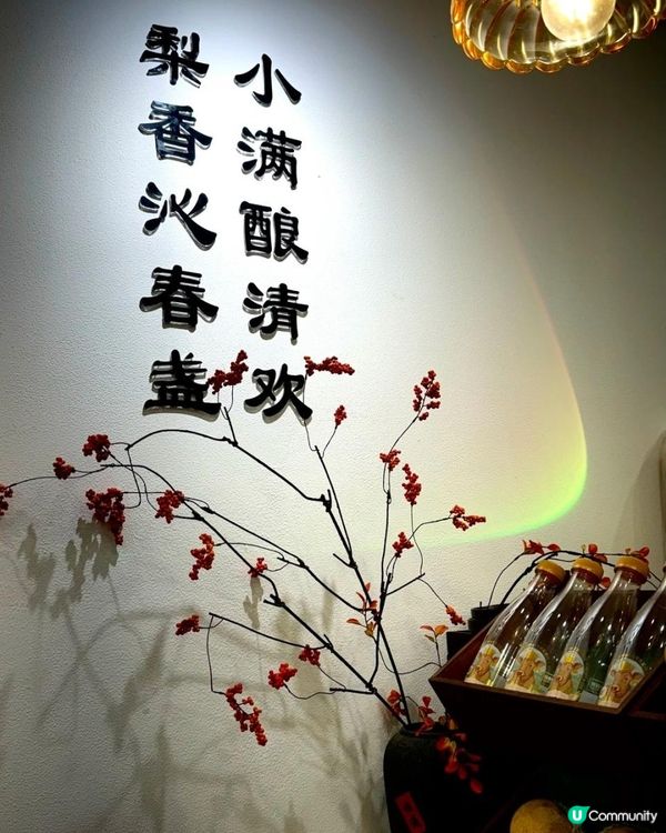 深圳手作糖水舖