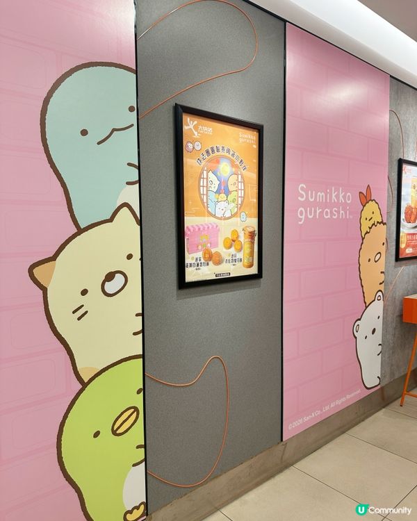 大快活 X 落夥伴 月餅登場！🐧🐷 🥳