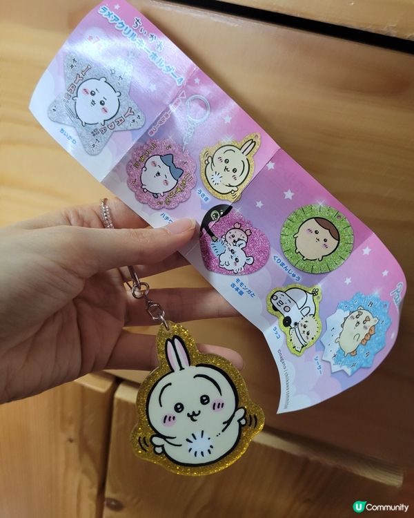 usagi ho cute😍