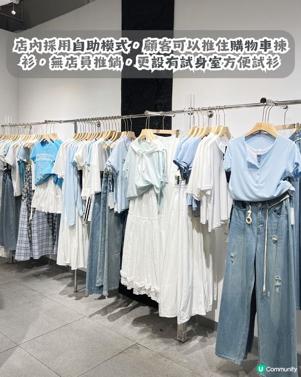 深圳500m²平價自助女裝 - 時藝服裝倉儲店👚6000+款服飾🤩低至¥49起！