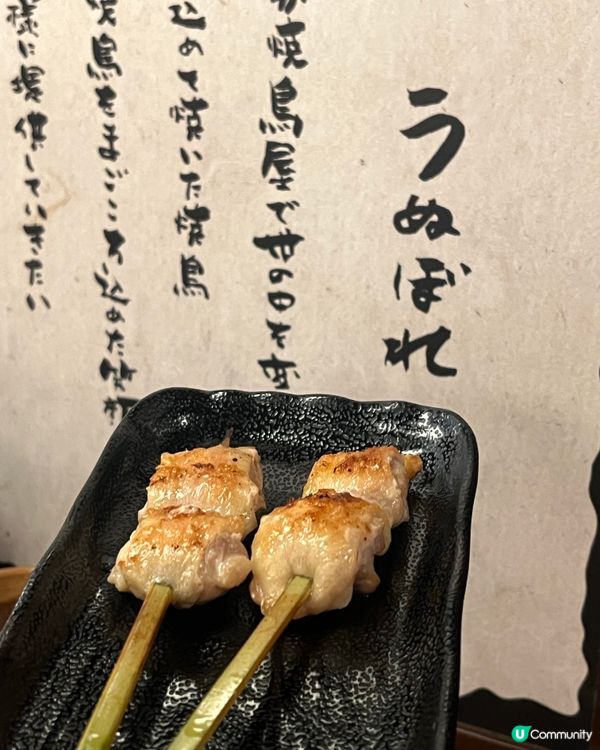 🐔夜貓召集‼️鳥貴族第六分店🐥殺入旺角!