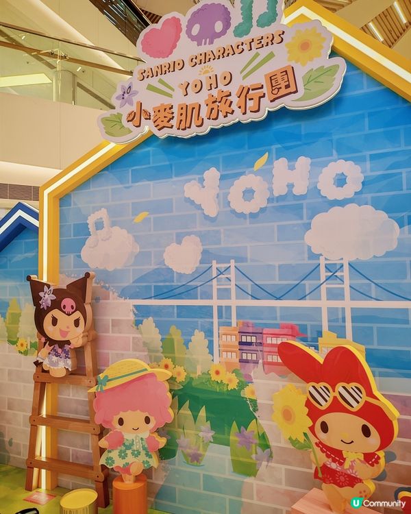 Sanrio characters x YOHO小麥肌旅行團