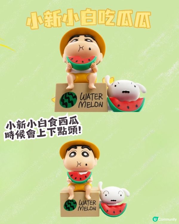 KFC x 蠟筆小新推出5款玩具周邊🤪8月8日開賣! 低至¥39.9