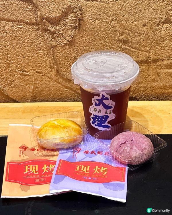 大理古城必食 野生菌火鍋圍爐烤肉